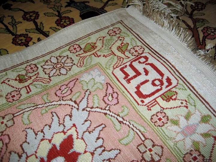 SILK HEREKE CARPET 184 cm X 126 cm  